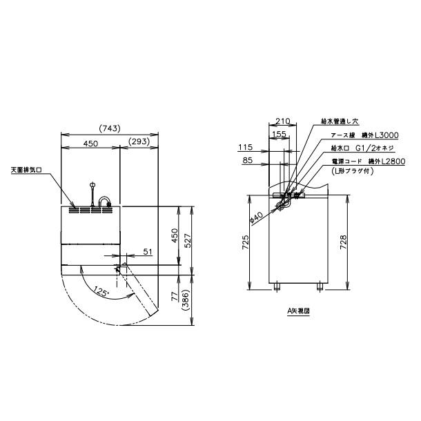 給茶機 ホシザキ ティーサーバー [茶葉タイプ] 連続抽出250杯 ATE-250HB-LP 冷水機無し 水道直結カセット排水 漏水検知付 幅450×奥行527×高さ1495mm_1