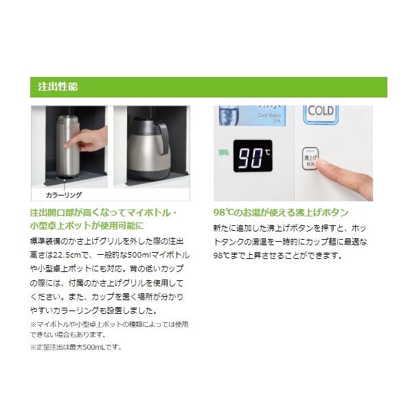 給茶機 ホシザキ ティーサーバー [茶葉タイプ] 連続抽出250杯 ATE-250HB-LP 冷水機無し 水道直結カセット排水 漏水検知付 幅450×奥行527×高さ1495mm_7