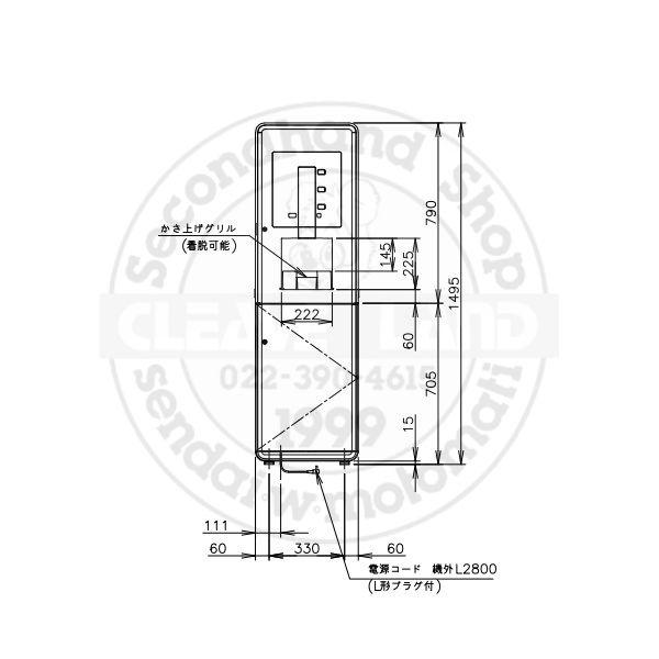 給茶機 ホシザキ ATE-400HB-LP 床置形 茶葉タイプ 漏水検知 給水直結 カセット排水 温茶・お湯・常温水 クリーブランド ティーサーバー_2