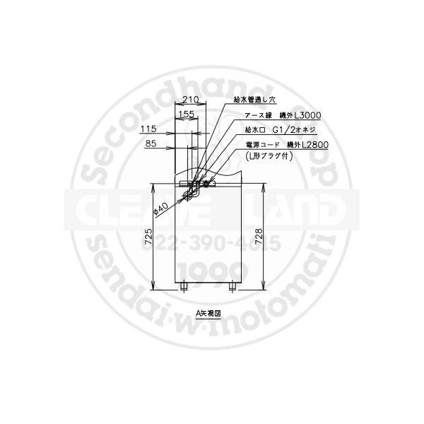 給茶機 ホシザキ ATE-400HB-LP 床置形 茶葉タイプ 漏水検知 給水直結 カセット排水 温茶・お湯・常温水 クリーブランド ティーサーバー_4
