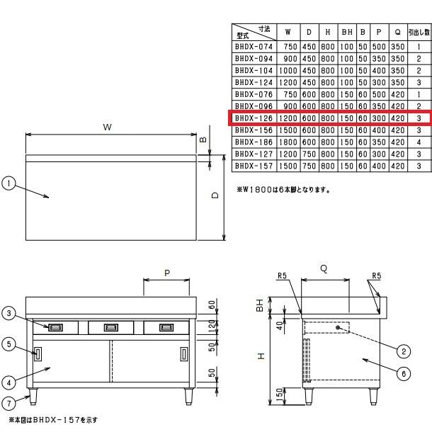 BHDX-126 SUS304 マルゼン 調理台引出引戸付 バックガードあり キッチン (新品) WIX フィルター 42481 高耐久エアフィルター 1個パック好評販売中