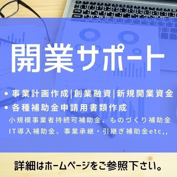 全国オンラインショップ 愛知本店(6個まとめ売り) 日本アンテナ PC向け