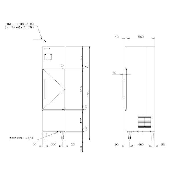 ホシザキ（HOSHIZAKI） 製氷機 業務用 BM-80WC ブロックアイスメーカー
