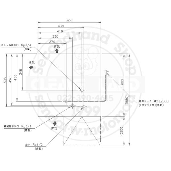 ホシザキ（HOSHIZAKI） 製氷機 CM-100M｜アンダーカウンタータイプ