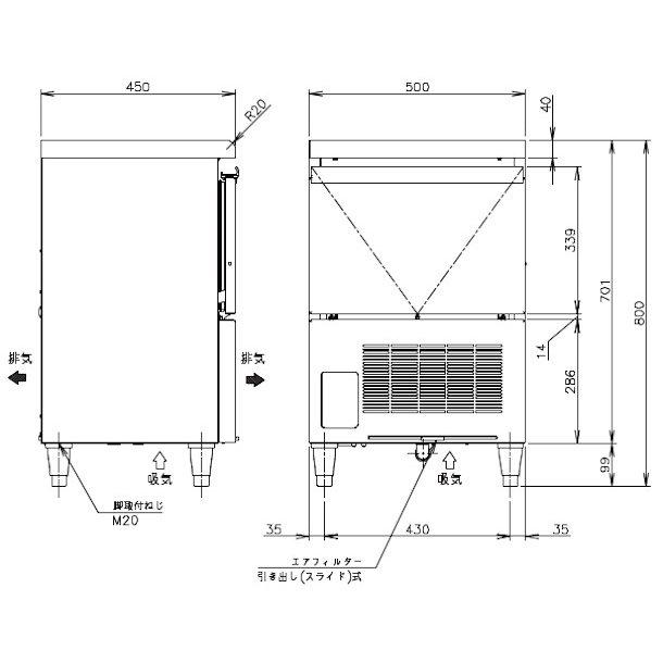 ホシザキ 製氷機 業務用 CM-60A チップアイス : 業務用厨房機器 ホシザキ 製氷機 業務用 CM-60A チップアイス : 業務用厨房機器
