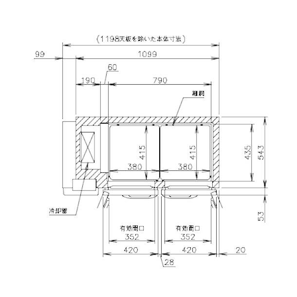 CT-120SNCG ホシザキ テーブル形恒温高湿庫 コールドテーブル 内装ステンレス 業務用冷蔵庫 別料金にて 設置 入替 回収 処分 廃棄 クリーブランド｜i-cleaveland｜11