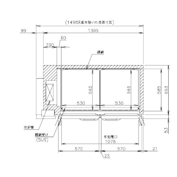 ホシザキ CT-150SDCG-ML テーブル形恒温高湿庫 コールドテーブル ホシザキ CT-150SDCG-ML テーブル形恒温高湿庫 コールドテーブル
