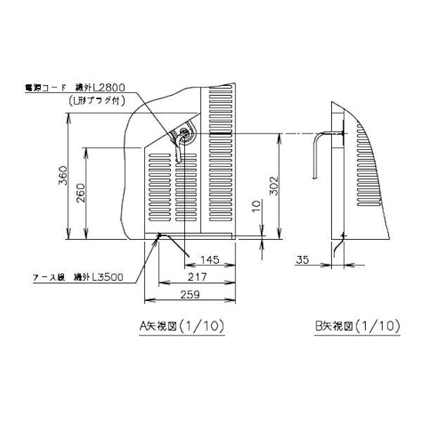 ホシザキ CT-150SNCG-ML テーブル形恒温高湿庫 コールドテーブル ホシザキ CT-150SNCG-ML テーブル形恒温高湿庫 コールドテーブル
