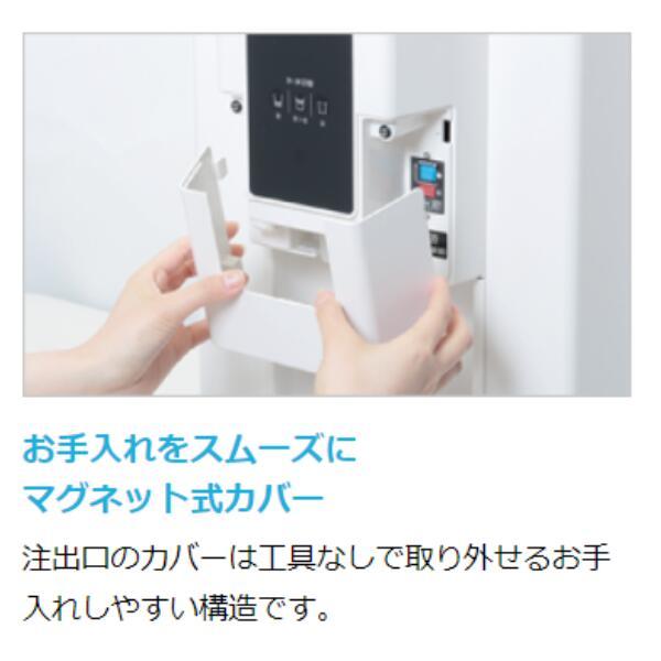 ホシザキ チップアイスディスペンサー DCM-115L-P (旧DCM-115K-P ホシザキ チップアイスディスペンサー DCM-115L-P (旧DCM-115K-P