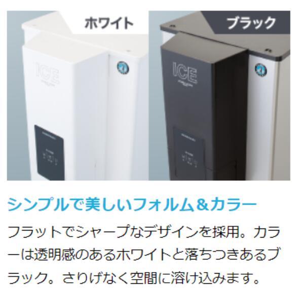 ホシザキ チップアイスディスペンサー DCM-115L (旧DCM-115K ホシザキ チップアイスディスペンサー DCM-115L (旧DCM-115K