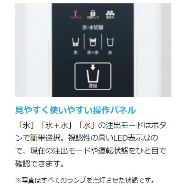 ホシザキ チップアイスディスペンサー DCM-115L (旧DCM-115K ホシザキ チップアイスディスペンサー DCM-115L (旧DCM-115K
