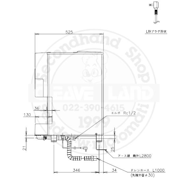 ホシザキ（HOSHIZAKI） チップアイスディスペンサー DCM-70M ダブル