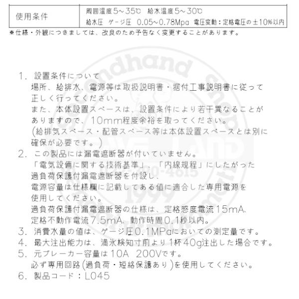 ホシザキ（HOSHIZAKI） DCM-70M チップアイスディスペンサー ダブル