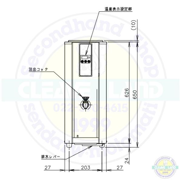 ホシザキ ホットウォーターディスペンサー DHM-15A-HW : 業務用 ホシザキ ホットウォーターディスペンサー DHM-15A-HW : 業務用