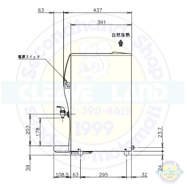 ホシザキ ホットウォーターディスペンサー DHM-15A-HW : 業務用 ホシザキ ホットウォーターディスペンサー DHM-15A-HW : 業務用