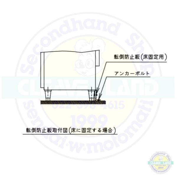 ホシザキ キューブアイスディスペンサー DIM-30D-1 製氷能力30kg ホシザキ キューブアイスディスペンサー DIM-30D-1 製氷能力30kg