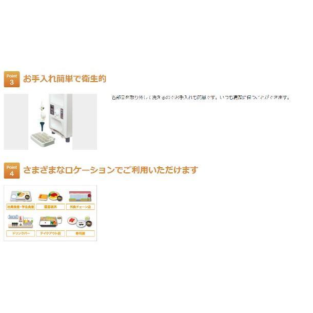 みそ汁ディスペンサー ホシザキ リキッドディスペンサーDL-1HTF : 業務