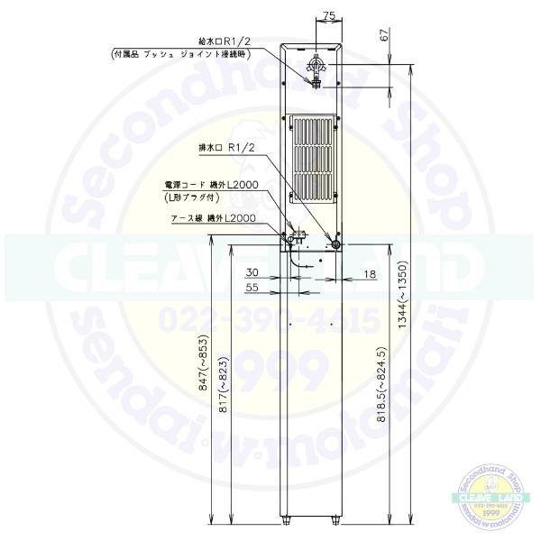 ホシザキ（HOSHIZAKI） シャトルアイスディスペンサー DSM-13D-C 製氷