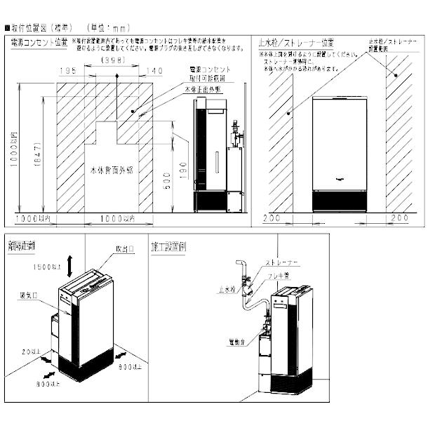 Panasonic（パナソニック） 次亜塩素酸 空間除菌脱臭機 〜26畳用
