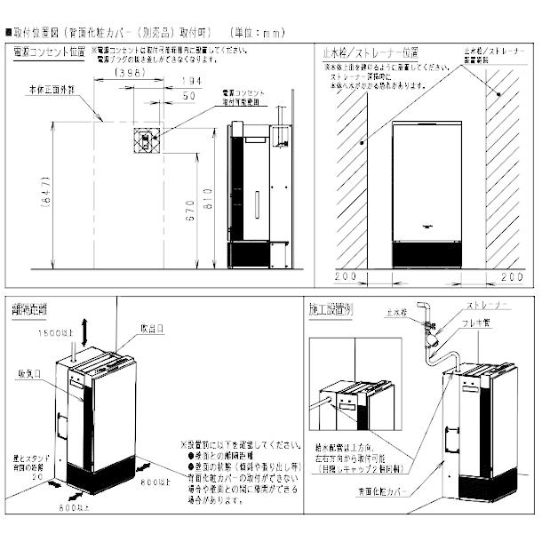 Panasonic（パナソニック） 次亜塩素酸 空間除菌脱臭機 〜26畳用