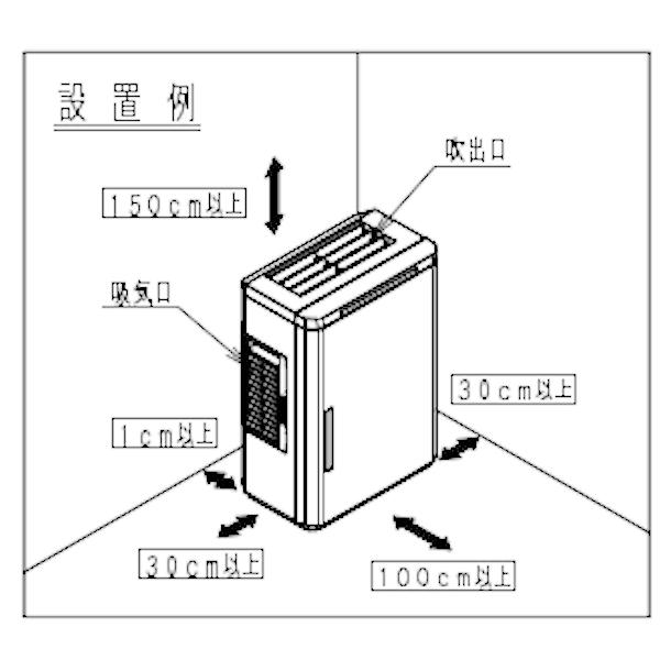 パナソニック 次亜塩素酸 空間除菌脱臭機 〜40畳用 ジアイーノ(標準タイプ） F-JDL50-Wの画像