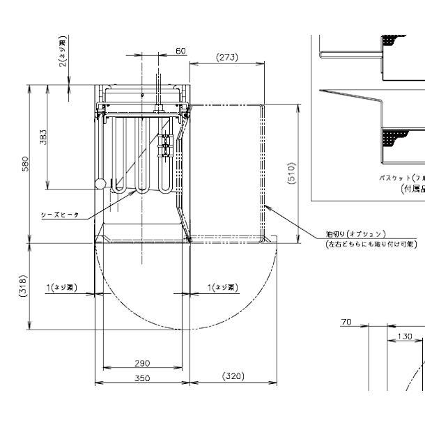 ホシザキ 電気フライヤー FL-13TB 卓上形 ヒータースイング ホシザキ 電気フライヤー FL-13TB 卓上形 ヒータースイング