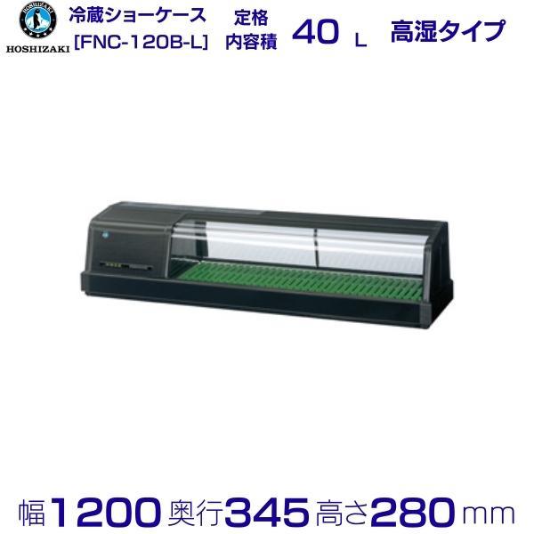ナショナル 食器ケース Panasonic（パナソニック） ANP1189-2N0 リクシル 食器洗い乾燥機 用の
