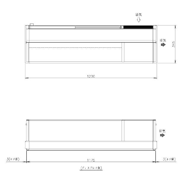 ホシザキ 恒温高湿ネタケース FNC-120BL-R 右ユニット LED照明付 ホシザキ 恒温高湿ネタケース FNC-120BL-R 右ユニット LED照明付