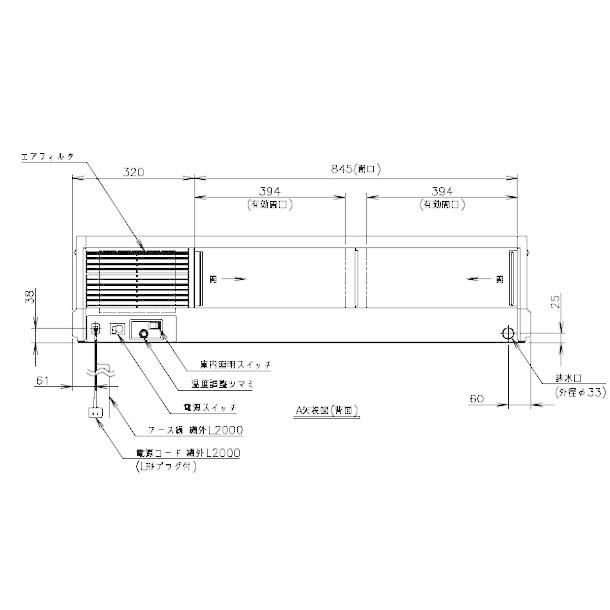 ホシザキ 恒温高湿ネタケース FNC-120BL-R 右ユニット LED照明付 ホシザキ 恒温高湿ネタケース FNC-120BL-R 右ユニット LED照明付