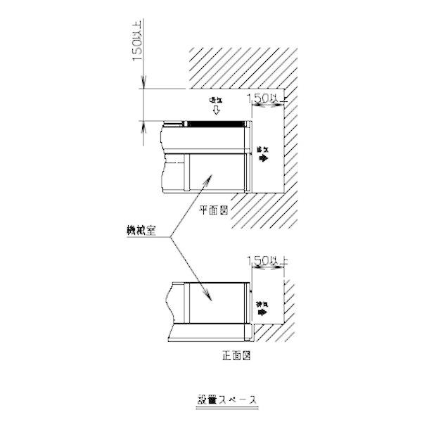 ホシザキ 恒温高湿ネタケース FNC-120BL-R 右ユニット LED照明付 ホシザキ 恒温高湿ネタケース FNC-120BL-R 右ユニット LED照明付