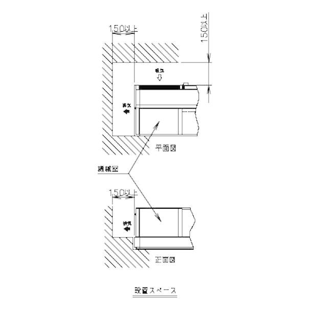 ホシザキ 恒温高湿ネタケース FNC-150BS-L 左ユニット 外装 ホシザキ 恒温高湿ネタケース FNC-150BS-L 左ユニット 外装