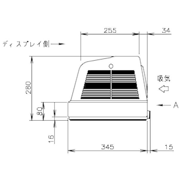 ホシザキ（HOSHIZAKI） 恒温高湿ネタケース FNC-150CS-R｜右ユニット