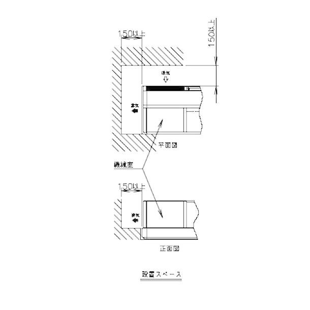 ホシザキ 恒温高湿ネタケース FNC-90B-L 左ユニット 冷蔵ショーケース 業務用冷蔵庫 別料金 設置 入替 回収 処分 廃棄 クリーブランド｜i-cleaveland｜07