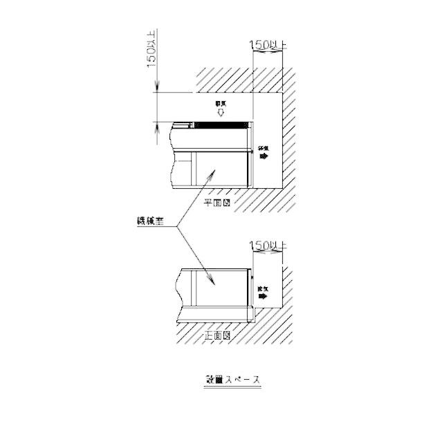 ホシザキ（HOSHIZAKI） 恒温高湿ネタケース FNC-90CS-R｜右ユニット