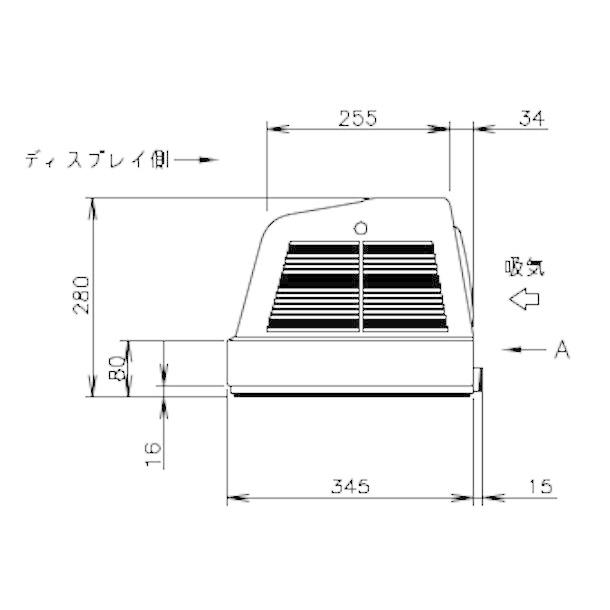 ホシザキ（HOSHIZAKI） 恒温高湿ネタケース FNC-90CS-R｜右ユニット
