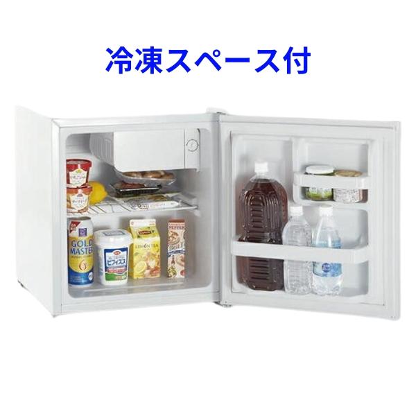 三ツ星貿易 寝室用冷蔵庫 45L FR-51W 客室用 ホテル用 旅館用 三ツ星貿易 寝室用冷蔵庫 45L FR-51W 客室用 ホテル用 旅館用