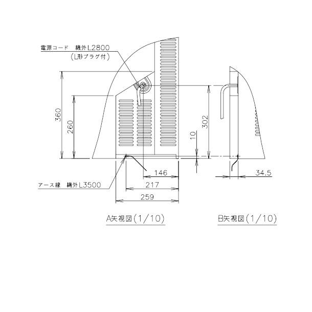 ホシザキ FT-120DNCG-R ドロワー冷凍庫 右ユニット コールド ホシザキ FT-120DNCG-R ドロワー冷凍庫 右ユニット コールド