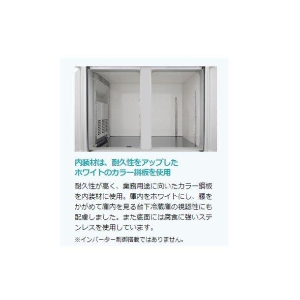 ホシザキ FT-120MNCG-ML テーブル形冷凍庫 ワイドスルー ホシザキ FT-120MNCG-ML テーブル形冷凍庫 ワイドスルー