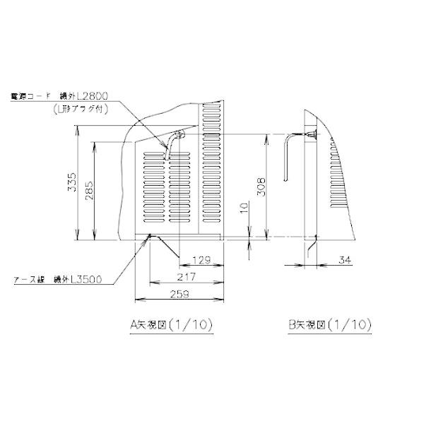 ホシザキ FT-80DNCG ドロワー冷凍庫 コールドテーブル 内装 ホシザキ FT-80DNCG ドロワー冷凍庫 コールドテーブル 内装