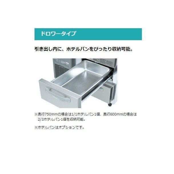 FTL-120DDCG-R　ホシザキ　ドロワー冷凍庫　業務用冷凍庫　内装ステンレス　廃棄　回収　入替　別料金にて　クリーブランド　コールドテーブル　設置　処分