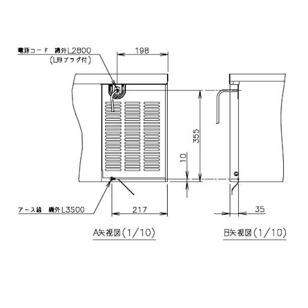 ホシザキ（HOSHIZAKI） FTL-90DNCG ドロワー冷凍庫 コールドテーブル