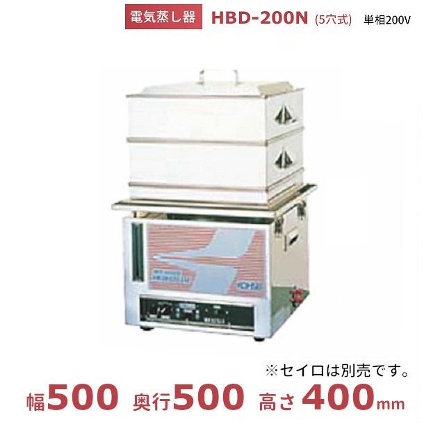 電気蒸し器 HBD-200N (5穴式） 電気式 クリーブランド : 業務用厨房 