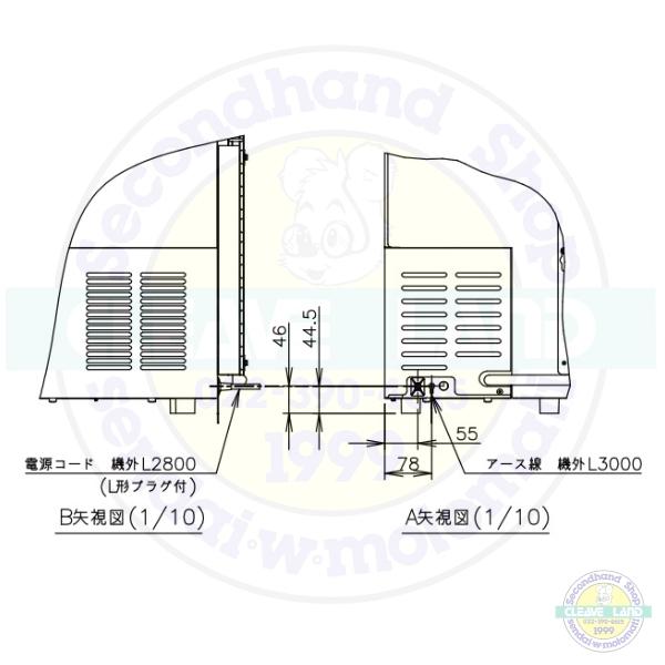 ホシザキ 自然冷媒 ディープフリーザー（超低温冷凍庫）HDF-140A 140