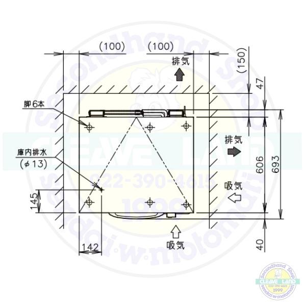 ホシザキ（HOSHIZAKI） 自然冷媒 ディープフリーザー（超低温冷凍庫