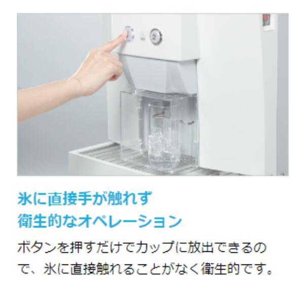 ホシザキ アイスディスペンサー HDI-30A エスキューブアイス ホシザキ アイスディスペンサー HDI-30A エスキューブアイス
