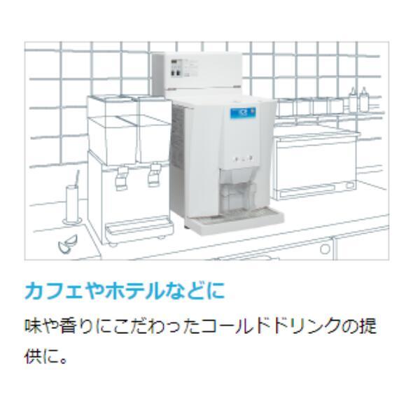 ホシザキ アイスディスペンサー HDI-30A エスキューブアイス ホシザキ アイスディスペンサー HDI-30A エスキューブアイス