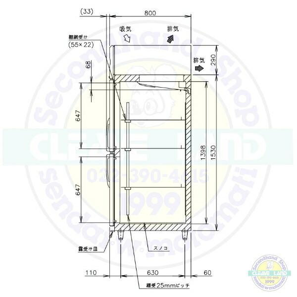 ホシザキ（HOSHIZAKI） 業務用冷凍庫 HF-120A-2-ML｜ワイドスルー