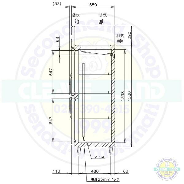 ホシザキ（HOSHIZAKI） 業務用冷凍庫 HF-120AT-2｜内容積 812L｜単相