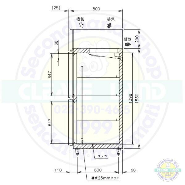 ホシザキ 縦型冷凍庫 HF-150A3-2-BK ブラックステンレス仕様 デザイン 