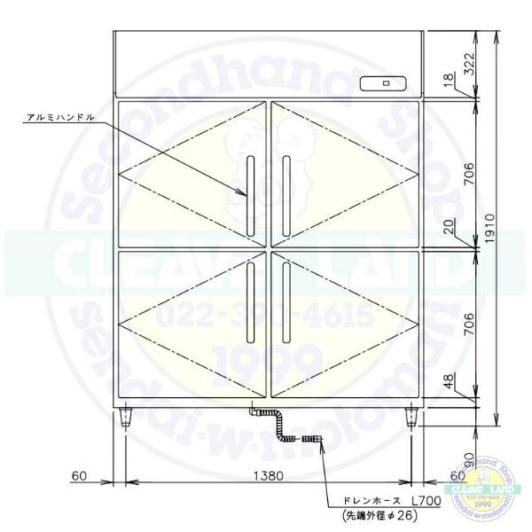 ホシザキ 縦型冷凍庫 HF-150A3-2-VB バイブレーション加工 ホシザキ 縦型冷凍庫 HF-150A3-2-VB バイブレーション加工